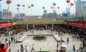 Yizuo Shopping Square, Jinan Shopping, Jinan Travel Guide