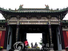 Memorial Temple to Lord Bao - Kaifeng Travel Guide