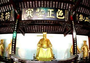 Memorial Temple to Lord Bao