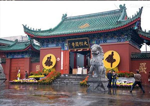 Xiangguo Temple