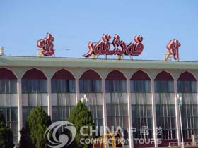 Kashgar Airport, Kashgar Transportation, Kashgar Travel Guide