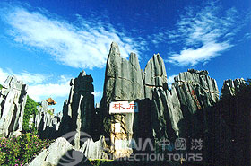 Kunming Stone Forest