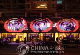 Kunming Top One Disco, Kunming Nightlife, Kunming Travel Guide