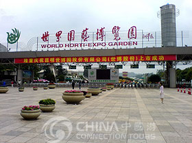 Kunming World Horti Expo Garden