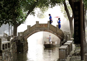 Luzhi Ancient Bridge