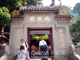 A-Ma Temple - Macau Travel Guide