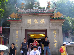 A-Ma Temple, Macau Travel