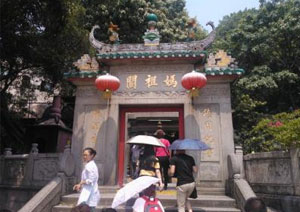 A-Ma Temple