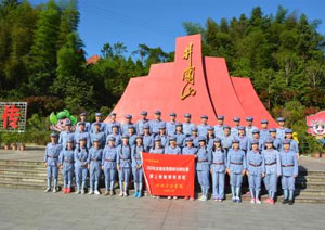 Mountain Jinggangshan