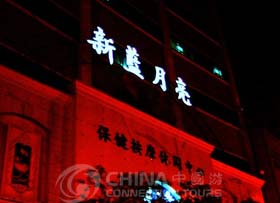 Nanchang Massage, Nanchang Nightlife, Nanchang Travel Guide