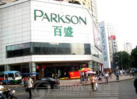 Nanchang Department Store, Nanchang Shopping, Nanchang Travel Guide