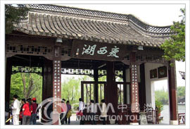 Shouxihu Lake