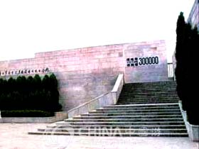 Nanjing Massacre Memorial