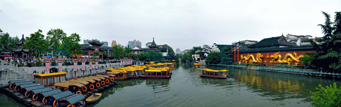 Nanjing