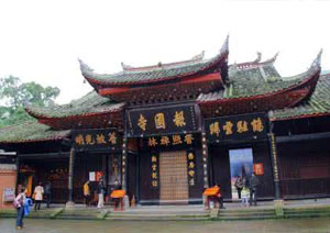 Baoguo Temple