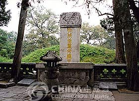 Qufu Confucian Cemetery