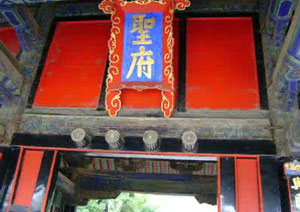 Qufu Confucius Mansion