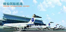 Shenyang Taoxian Airport, Shenyang Travel Guide