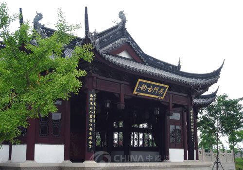 The Entrance of Hanshan Temple, Suzhou Travel Guide