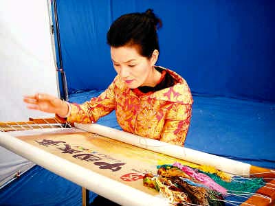 Suzhou Embroidery