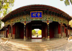 Jinci Temple