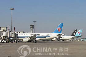 Tianjin Binhai International Airport, Tianjin Travel Guide