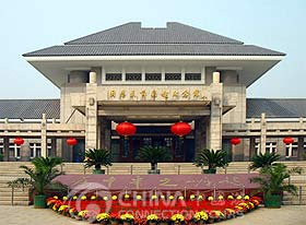 Zhou Enlai and Deng Yingchao Memorial Hall, Tianjin Travel Guide