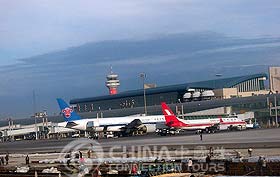 Urumqi Diwopo International Airport, Urumqi Travel Guide