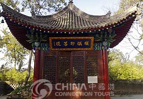 Pavilion in Xian Caotang Temple, Xian Attractions, Xian Travel Guide