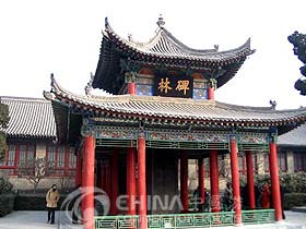 Xian Forest of Stele Museum, Xian Attractions, Xian Travel Guide