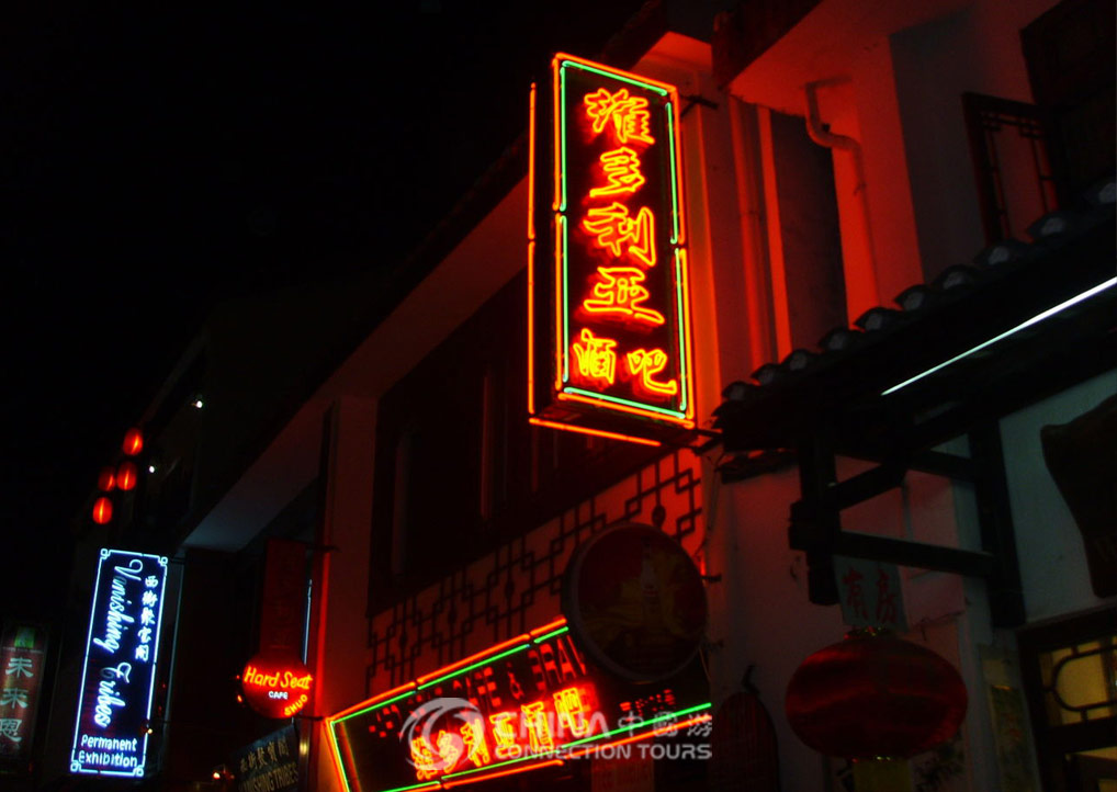 Pub in West Street – Yangshuo Nightlife