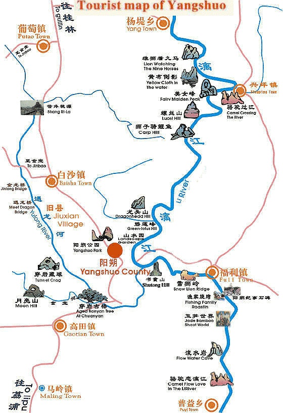 Tourist Map of Yangshuo, Yangshuo Maps, Yangshuo Travel Guide