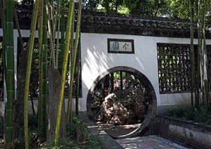 Geyuan Garden