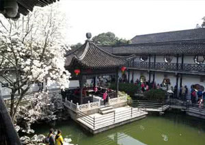 Heyuan Garden