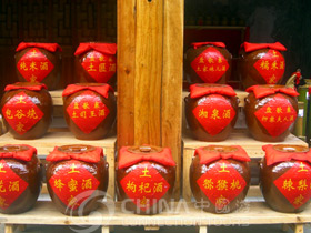 Tujia wine - Zhangjiajie Dining