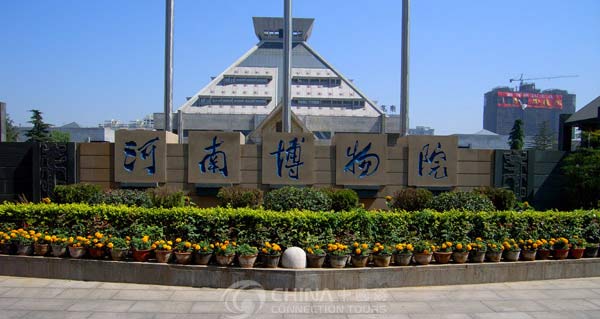 Henan Province Museum, Zhengzhou Attractions, Zhengzhou Travel Guide