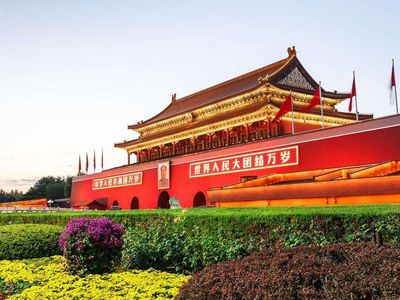 Beijing Tours